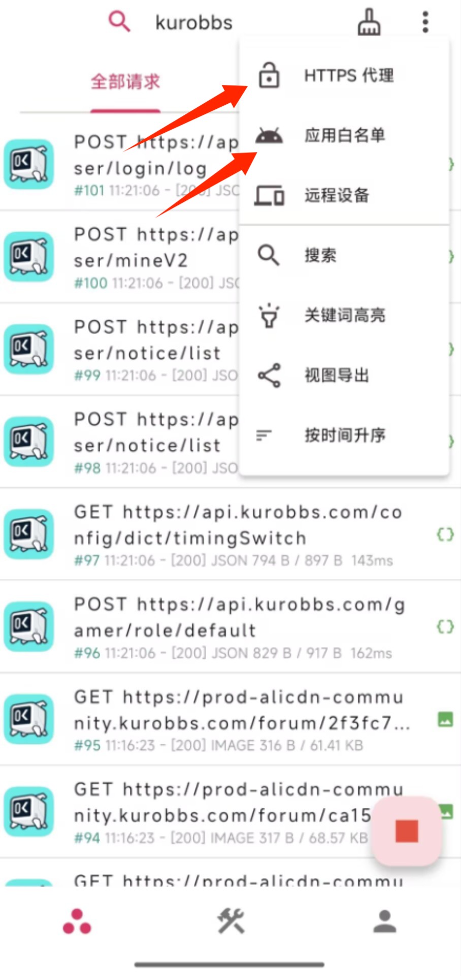 （转载）🌿 库街区同时登录方法 – 小维Bot