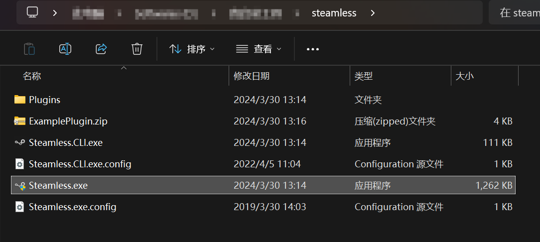 绕过steam启动games